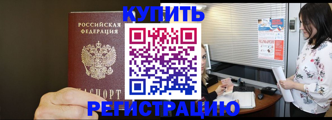 найти адрес прописки в Саратове