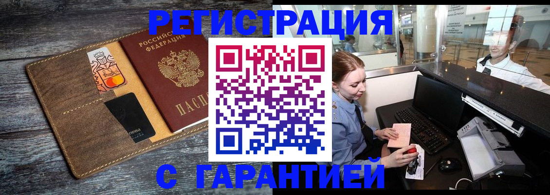 регистрация для школы в Саратове